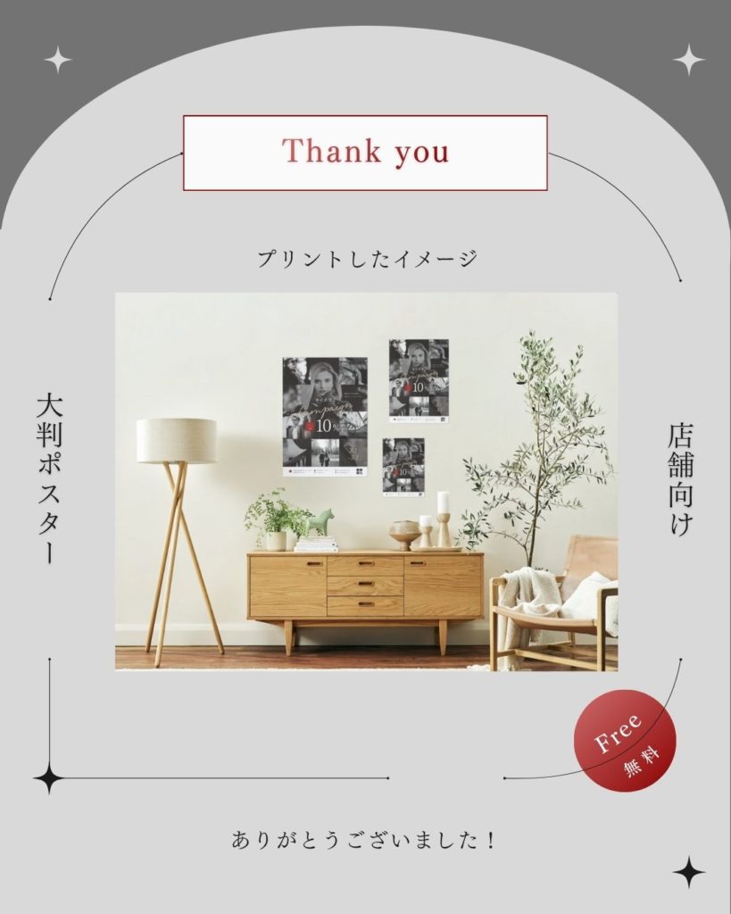 ydotやまもとのCanvaテンプレート