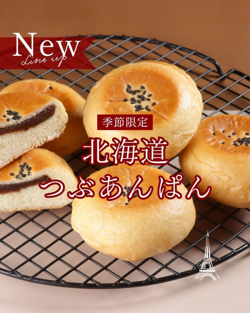 ydotデザインによるパン屋さん向けインスタ投稿テンプレートの画像