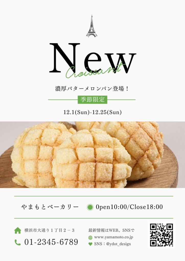 Canva公式クリエイターydotやまもとのテンプレート