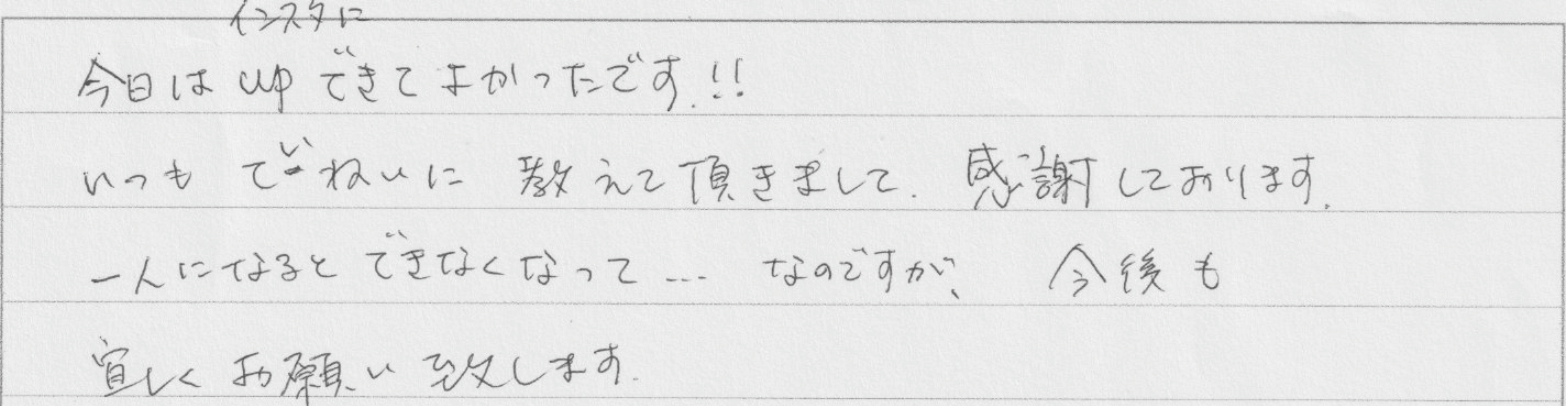 Canvaプロフィール投稿づくりワークショップに参加した方の手書きアンケート