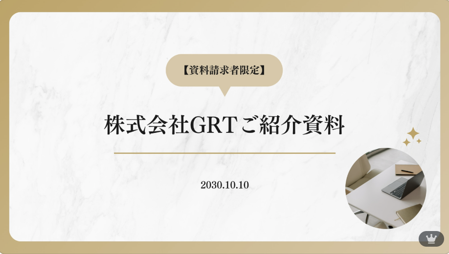 ydotやまもとのCanvaテンプレート