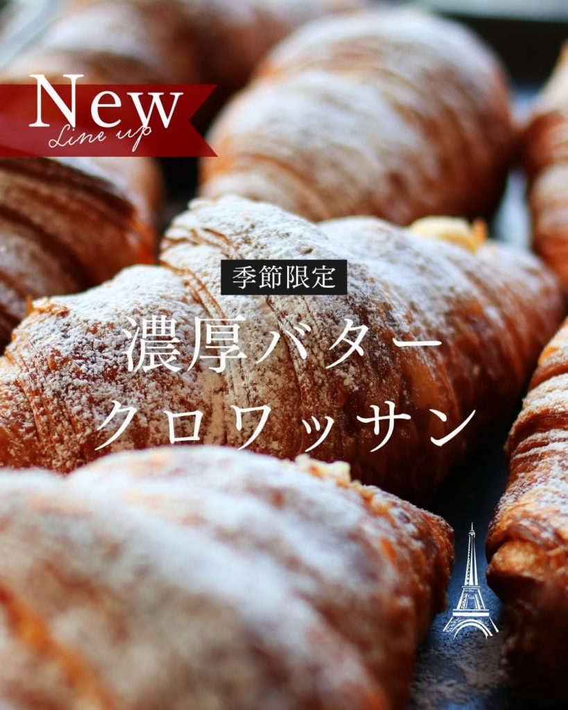 ydotデザインによるパン屋さん向けインスタ投稿テンプレートの画像