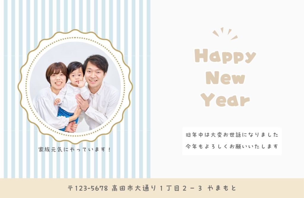 Canva公式クリエイターydotやまもとのテンプレート