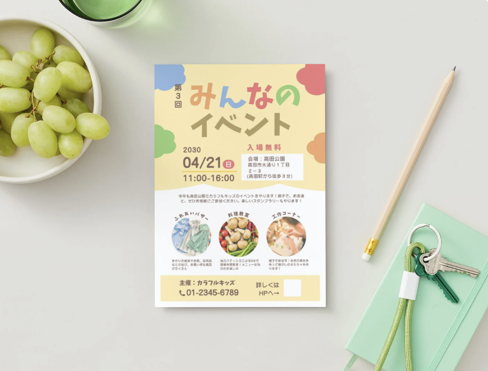 Canva公式クリエイターydotやまもとのテンプレート