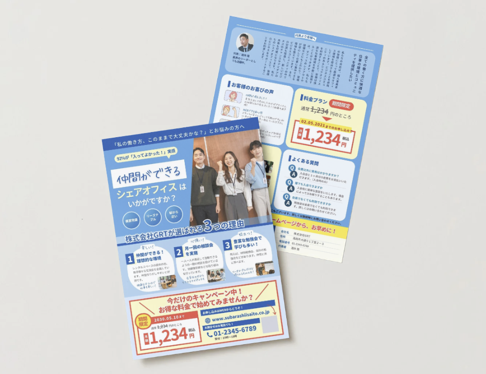 Canva公式クリエイターydotやまもとのテンプレート