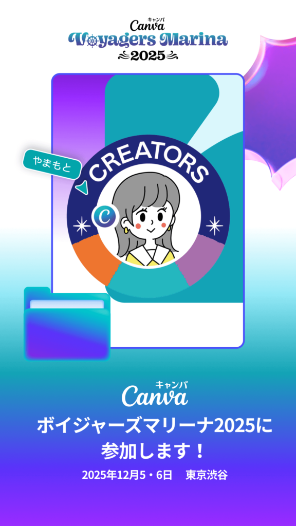 Canva Village Marina