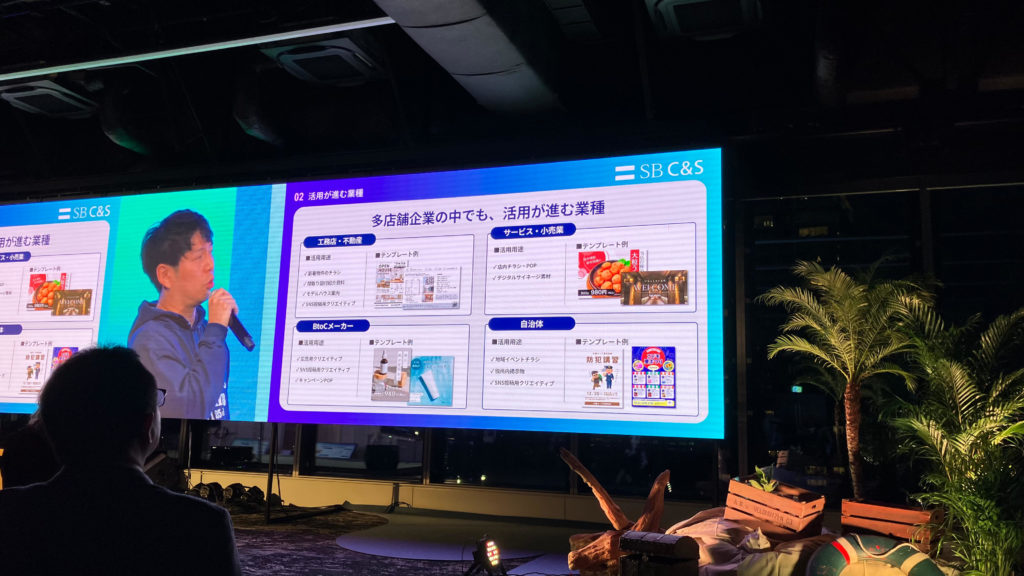 Canva Voyagers Marina2025