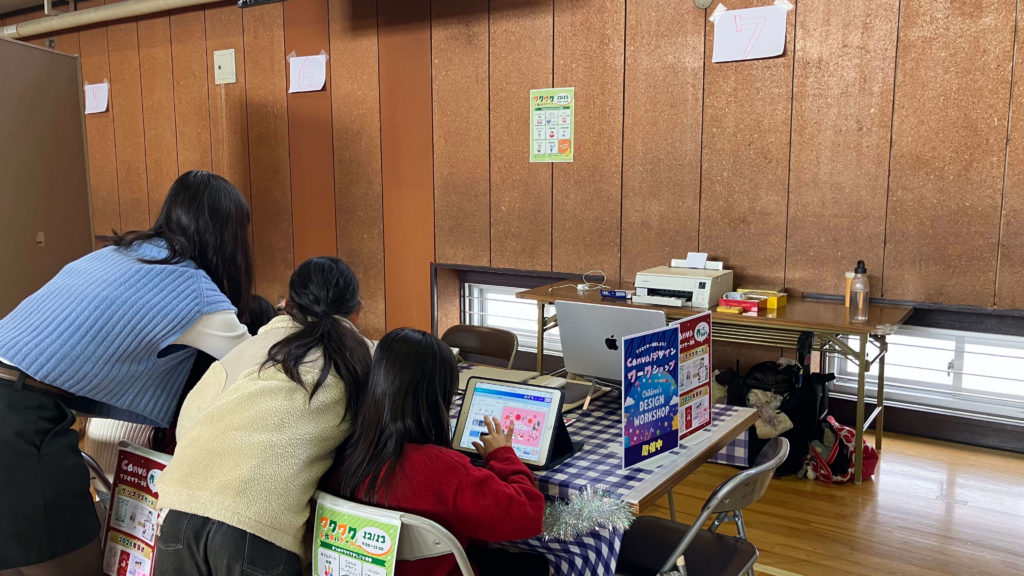 ydotやまもとのCanvaワークショップ