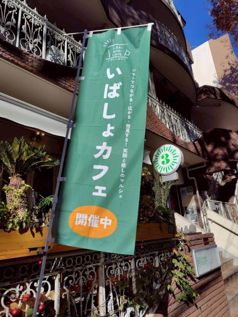 ydotやまもとのCanvaデザイン相談会