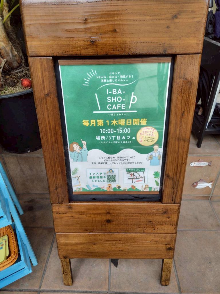 ydotやまもとのCanvaデザイン相談会