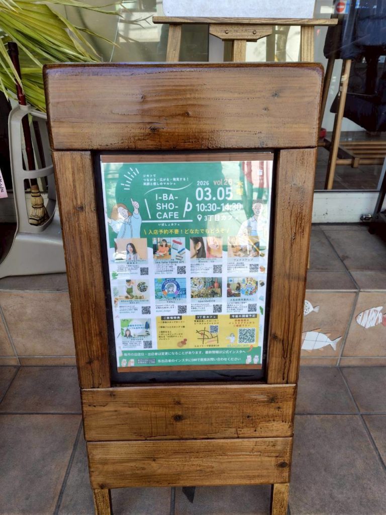 ydotやまもとのCanvaデザイン相談会