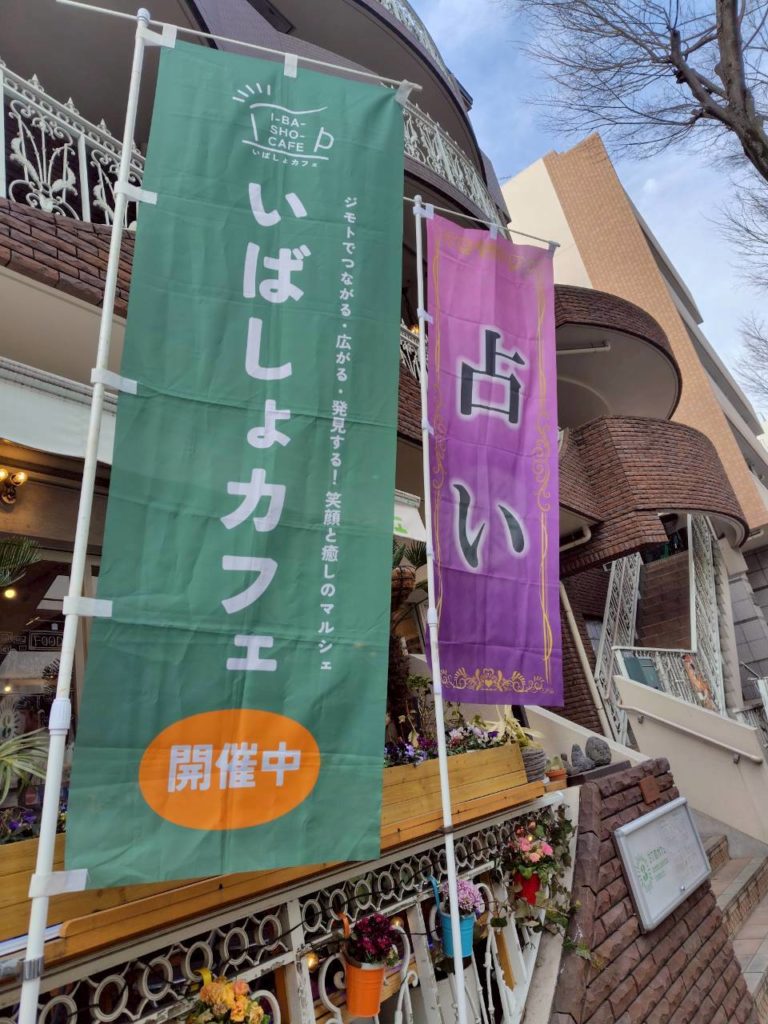 ydotやまもとのCanvaデザイン相談会