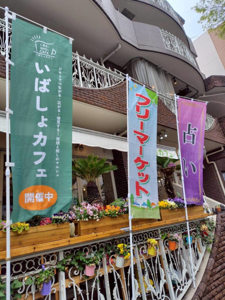 ydotやまもとのCanvaデザイン相談会